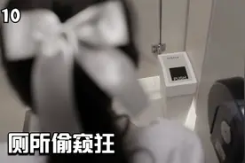 校花上厕所被人偷拍，不堪其辱 最后竟割腕自杀了！影视视频封面