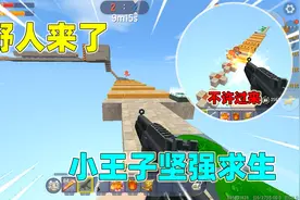 迷你世界：野人来了跑酷，汉堡辣条穷追不舍，害我失足掉下虚空视频封面