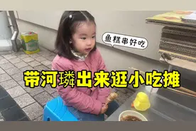 坚持跟小河璘说中文，最近专注精神教育，小家伙一脸认真太可爱了视频封面