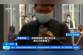 新房二手房价格倒挂 深圳“万人抢房”楼盘售空视频封面