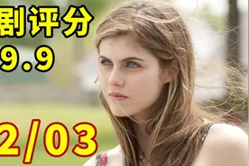 在美国评价9.9的美剧，堪称是部美国当代暗黑纪实《真探》02视频封面