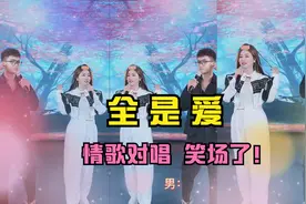 菲儿情歌对唱一首《全是爱》送给我爱人,送给我的家人,送给所有人