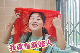 老公找小舒借钱交社保，小舒却说要重新嫁人，看幽默老公怎么回答