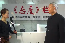 杨公风水传人著名风水专家林文金老师在北京接受《态度》栏目采访视频封面