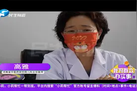 孩子总莫名发烧，多方求医未果，热心观众提供线索视频封面