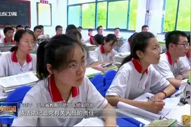 事关高考！山东今年53万人参加夏季高考，成绩于7月26日17时公布视频封面