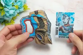 做德凯奥特曼变身器，带隐藏机关，好玩不花钱，用废纸板改造一下视频封面