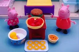 玩具动画：小猪佩奇玩具故事，佩奇做饭妈妈吃，儿童益智早教动画视频封面