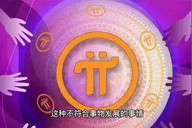 Pi将要更新了，清单过七项或过八项的千万不要这么做!