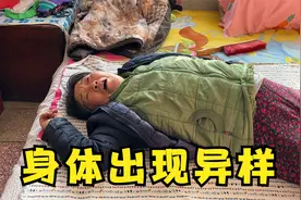 奶奶一觉醒来发现身体出现异样，躺在床上动不了了，这是啥情况？视频封面