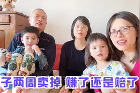法国经济衰退房市暴跌！巴黎一室一厅两周卖掉，看看赚了还是赔了视频封面