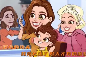 一杯水的功夫，我竟然长出了男人才有的喉结，结局很温馨视频封面