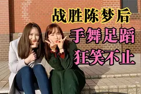 战胜陈梦太兴奋，可能是伊藤美诚最开心的时刻，世乒赛女双视频封面