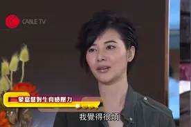 蒙嘉慧与郑伊健结婚多年，却依旧没有孩子，节目揭露当中真实原因视频封面