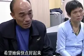 人间：女儿不告而别，岳父痛斥女婿拐卖女儿，得知实情后肠子悔青视频封面