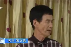 兄弟互相质疑对方私占房产面积，签协议后又反悔，老宅该如何分配视频封面