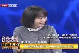 专家解读：病理解剖发现的粘液性分泌物是炎症反应的结果