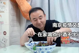三月螺赛肥鹅，26元买两斤螺蛳做辣炒，南京小哥在家喝酒不出门视频封面