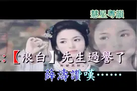 《青山看我应如是》何华栈 严秀华 撰曲张泽明【伴奏】视频封面
