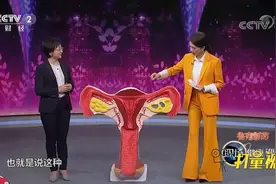 之前不痛经，现在却忽然疼痛，警惕是子宫内膜异位症|职场健康课视频封面