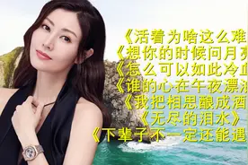 抒情歌<活着为啥这么难><想你的时候问月亮><我把相思酿成酒>视频封面