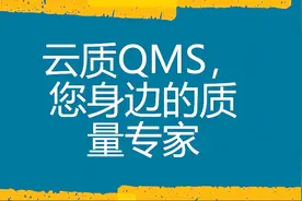 3/9测量系统分析MSA-P比T与GRR(六西格玛6sigma)视频封面