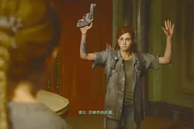 美国末日2/最后的生还者2-实况解说第十六期（艾莉和艾比终相遇）