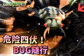 【矿蛙】禁闭求生 03丨工具爸爸与BUG妈妈