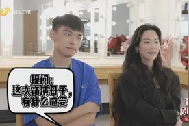 剧中母子现实中竟是同班同学，两个有趣的灵魂会擦出怎样的火花？视频封面