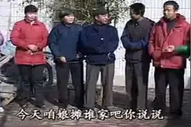 盘点农村民间小调：《出门打工》，《穷富女婿》，《新婚小夫妻》视频封面
