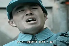 新兵不懂事叫李云龙营长，段鹏上来给他脑袋两巴掌，把新兵打哭了
