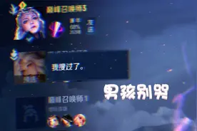 Please remember me——请记住我！