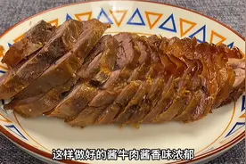 牛肉直接放酱油中泡1天，简直比驴肉都香，学会了人人夸你是大厨视频封面