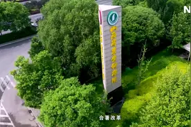 农学天团：山西农业大学 新农大 新征程视频封面