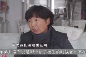 杜新枝“撒泼”录音大赏：郭威你还有良心吗？他算什么东西！视频封面