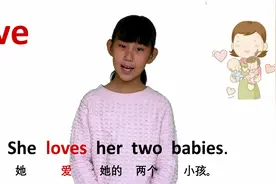 形容词与动词 love 爱 牛津初高中小学少儿童英语单词和例句子 4K视频封面