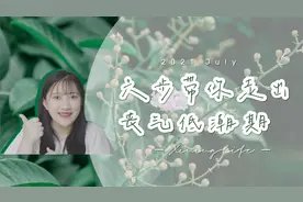 六步带你走出低谷丧气期｜高敏感人群看过来｜拒绝emo