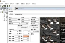 暗黑2：ATMA修改器的使用方法，慎重使用哦