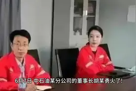 被胡总牵手的董小姐，私下热爱晒身体，超多辣眼睛私密照被扒视频封面