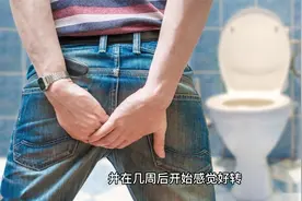肛门潮湿有分泌物，可能是3种病因，可能致癌，医生提醒：要重视视频封面