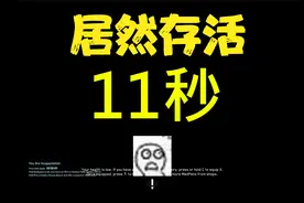 人在太空中到底能存活多久？视频封面