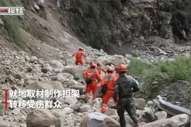 四川泸定发生6.8级地震 解放军和武警部队全面展开救援行动视频封面