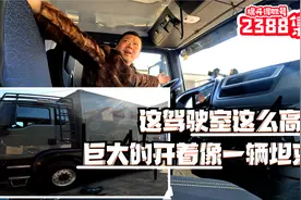 老崔梦想买下这一百多万房车,驾驶它征服戈壁穿越无人区走上巅峰视频封面