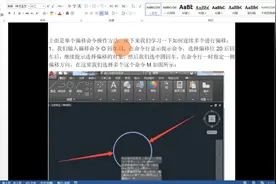 CAD偏移命令小技巧，如何偏移对象、快速一次偏移多个?