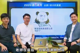 2020高考英语作文| 李华哪去了？惯例题被打破你该如何应对！？