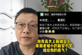 说这话的时候。你的心口不痛吗？视频封面