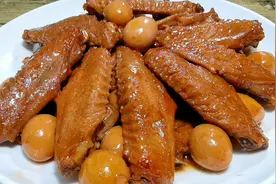 鸭翅这样做太好吃，在家就能卤鸭翅，酱香浓郁，家常做法简单好做