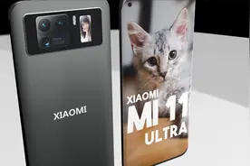 小米11 Ultra（至尊纪念版） - 这就是最终的模样！视频封面