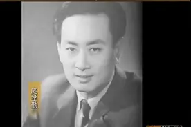 揭秘：庞学勤从新四军战士到电影明星，他经历了怎么样的人生洗礼视频封面