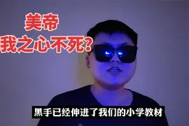 关于人教版数学教材插图,其实我觉得这还不是最主要的问题!视频封面